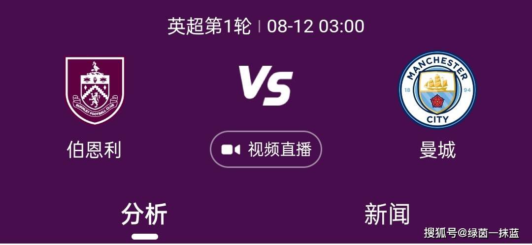 目前球员德转身价2500万欧。